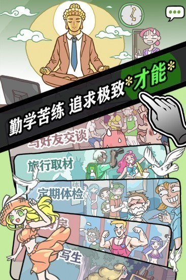 人气王漫画社手游最新版