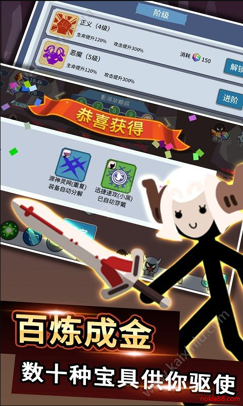 火柴人暴击英雄2023安卓最新下载