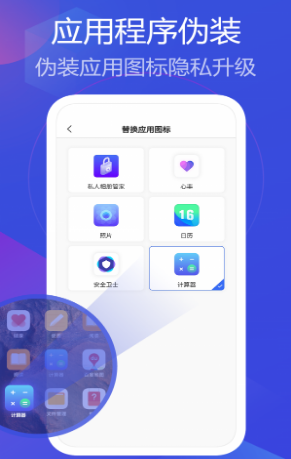 私人相册管家2023版安卓版