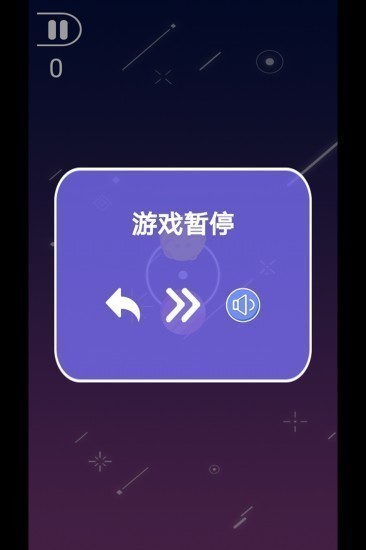 指尖萌球手游最新版