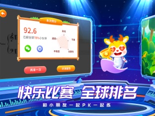 胖小鹿智能陪练