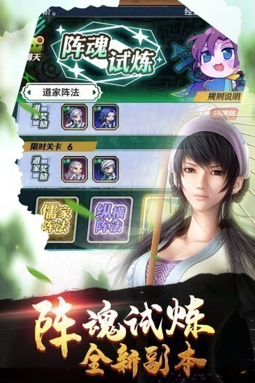 秦时明月卡牌版安卓版