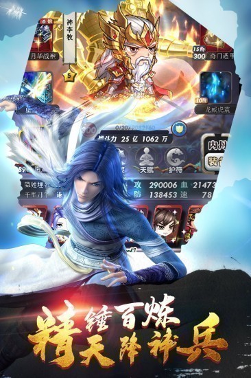 秦时明月卡牌版安卓版