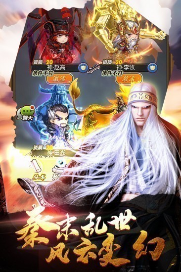 秦时明月卡牌版安卓版