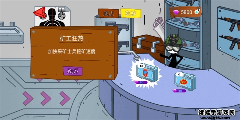 明日之谁后死免费苹果版