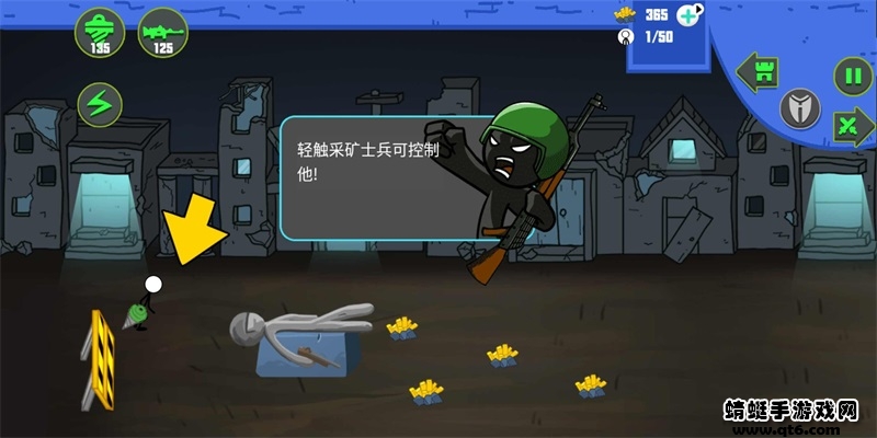 明日之谁后死免费苹果版