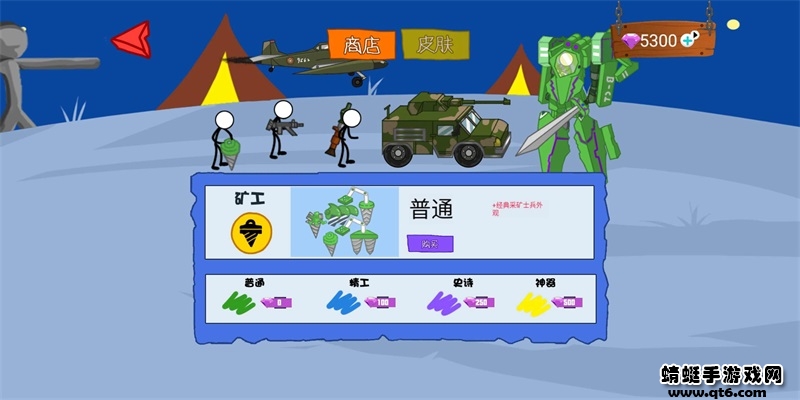 明日之谁后死免费苹果版