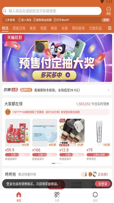 春风万物最新下载2023