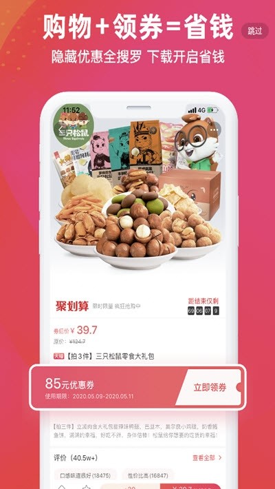 春风万物最新下载2023