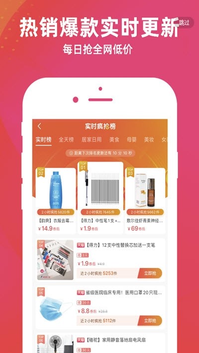 春风万物最新下载2023