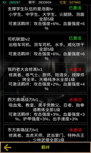 末世空间异能最新版