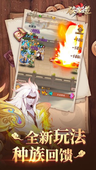 侠客道手游最新版