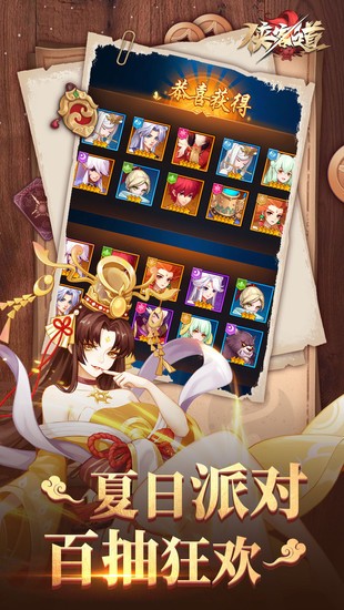 侠客道手游最新版