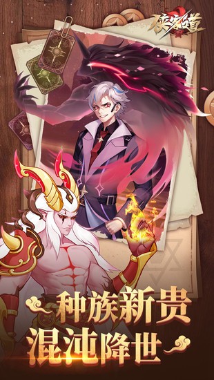 侠客道手游最新版