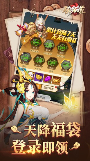 侠客道手游最新版