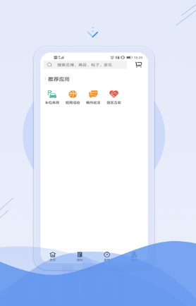 有线智慧家2023安卓最新版