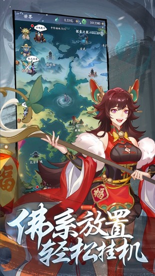 萌仙记手游红包版