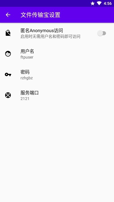 文件传输宝最新版本