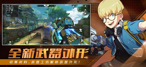 王牌战士手机版免费版