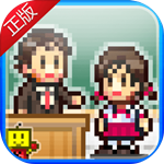 口袋学院物语1手机下载安装