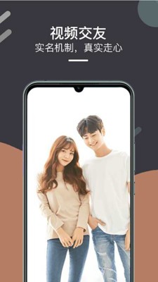 抖丽视频交友安卓版下载安装
