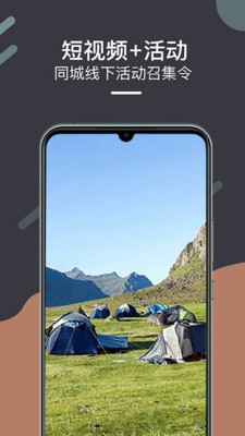 抖丽视频交友安卓版下载安装