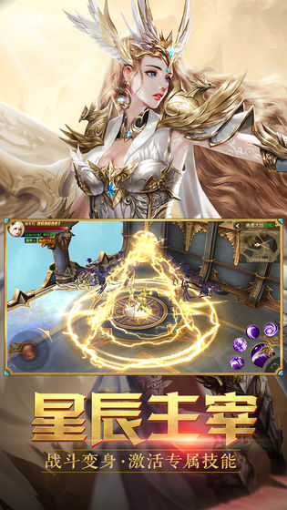 天使纪元ios版下载安装