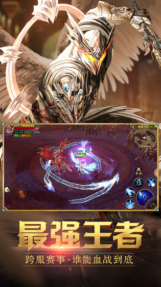 天使纪元ios版下载安装