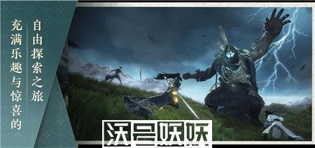 逆水寒手游承影剑怎么获取