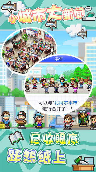 灵犀出版社物语手机ios版