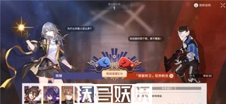 崩坏星穹铁道羽量级阵容怎么打