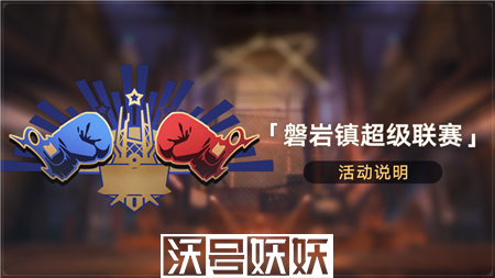 崩坏星穹铁道羽量级阵容怎么打