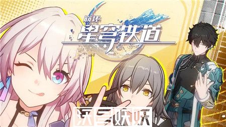 崩坏星穹铁道羽量级阵容怎么打