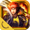 烈火战神安卓版
