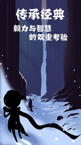 同一个世界2免费版苹果版