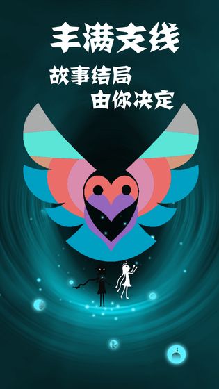 同一个世界2免费版苹果版