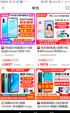 物琳惠2023最新安卓下载