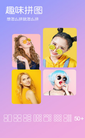 美肤美颜照相机安卓下载2023