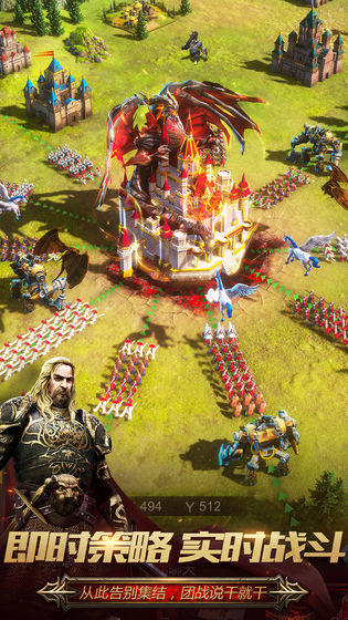 战火与秩序官网版下载苹果版