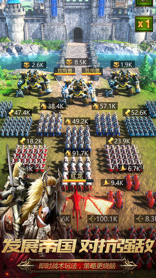 战火与秩序官网版下载苹果版