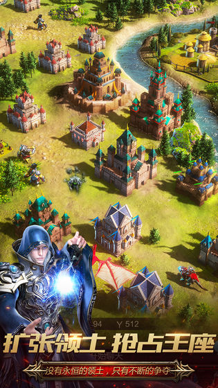 战火与秩序官网版下载苹果版