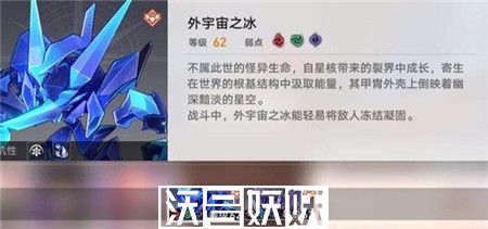 崩坏星穹铁道磐岩镇超级联赛第一天怎么玩