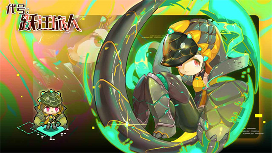 代号跃迁旅人内测版