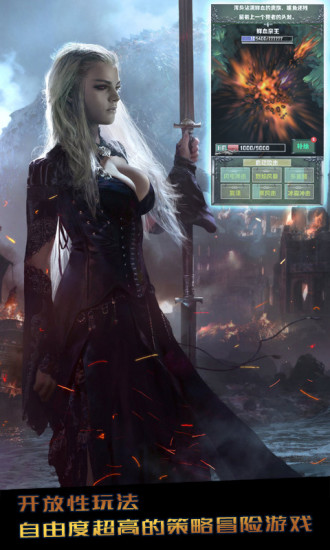 暗月城堡ios版下载