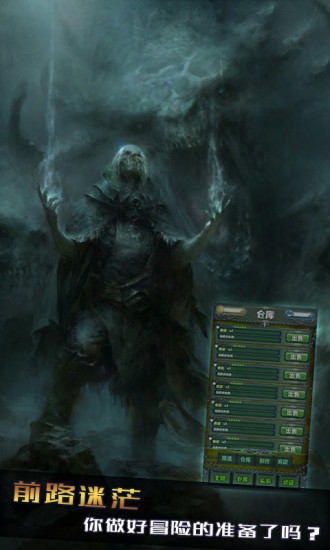 暗月城堡ios版下载