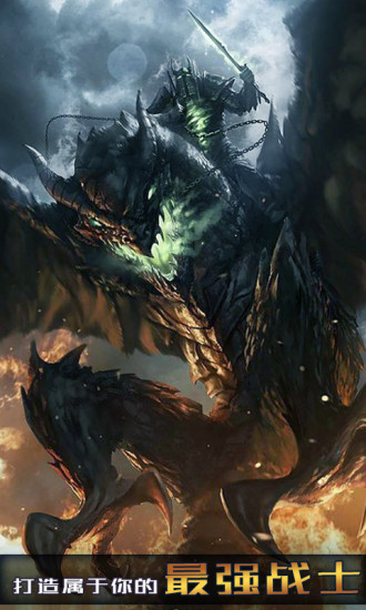 暗月城堡ios版下载