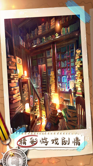 密室逃脱21遗落梦境苹果下载免费版