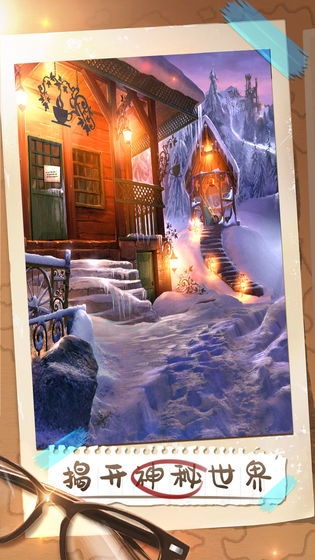 密室逃脱21遗落梦境苹果下载免费版