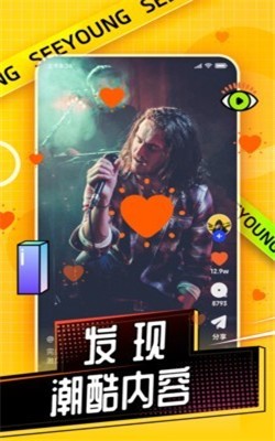 肆样短视频最新下载安卓版