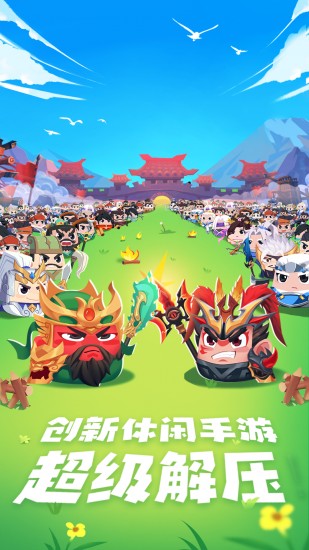 方块大作战下载